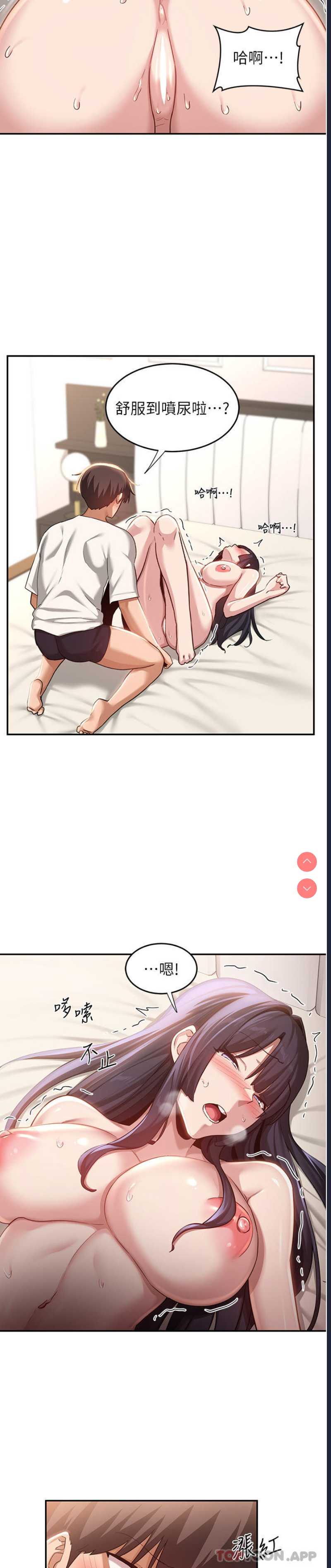 深度交流会