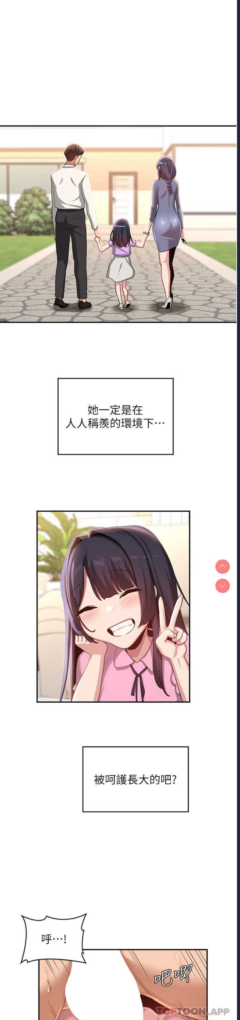 深度交流会