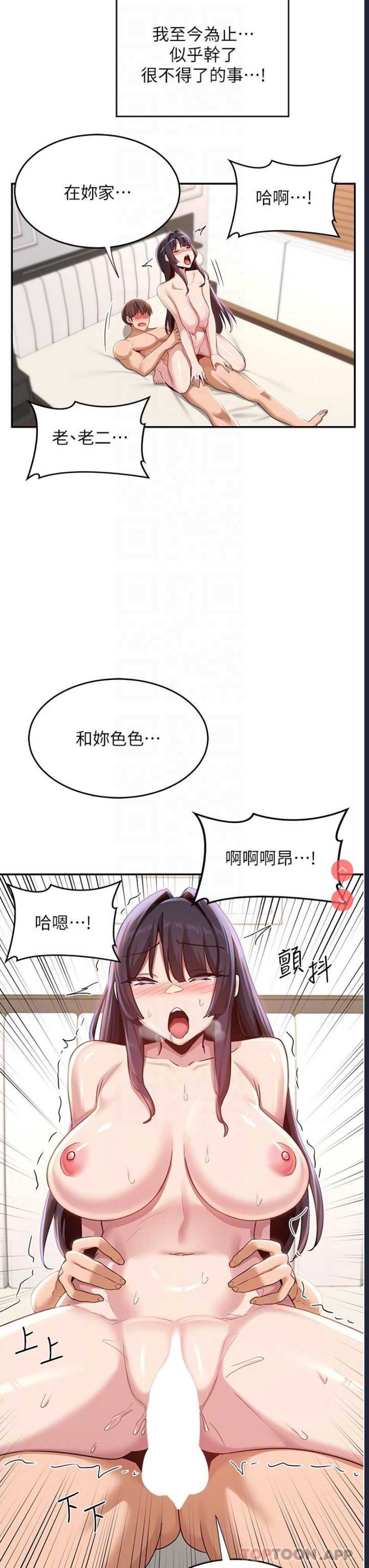 深度交流会