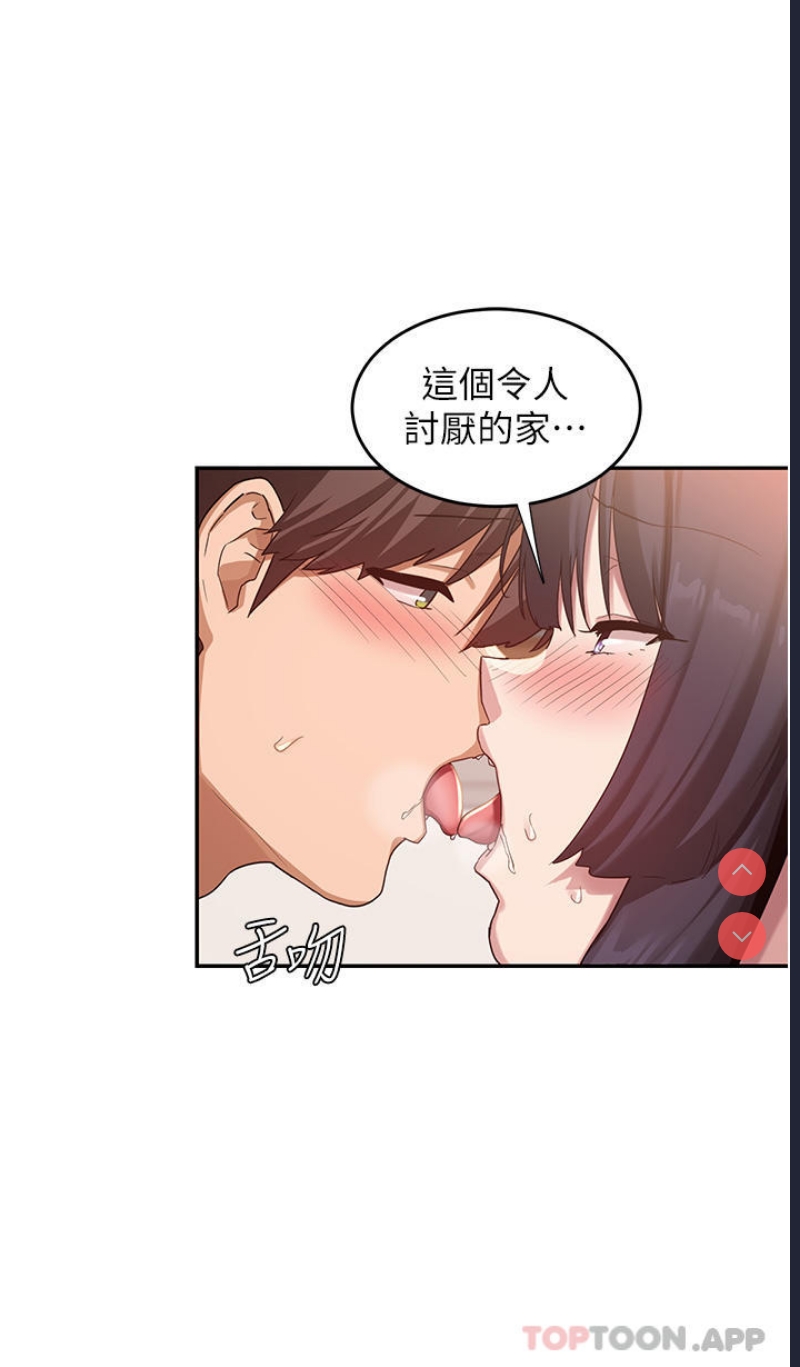 深度交流会