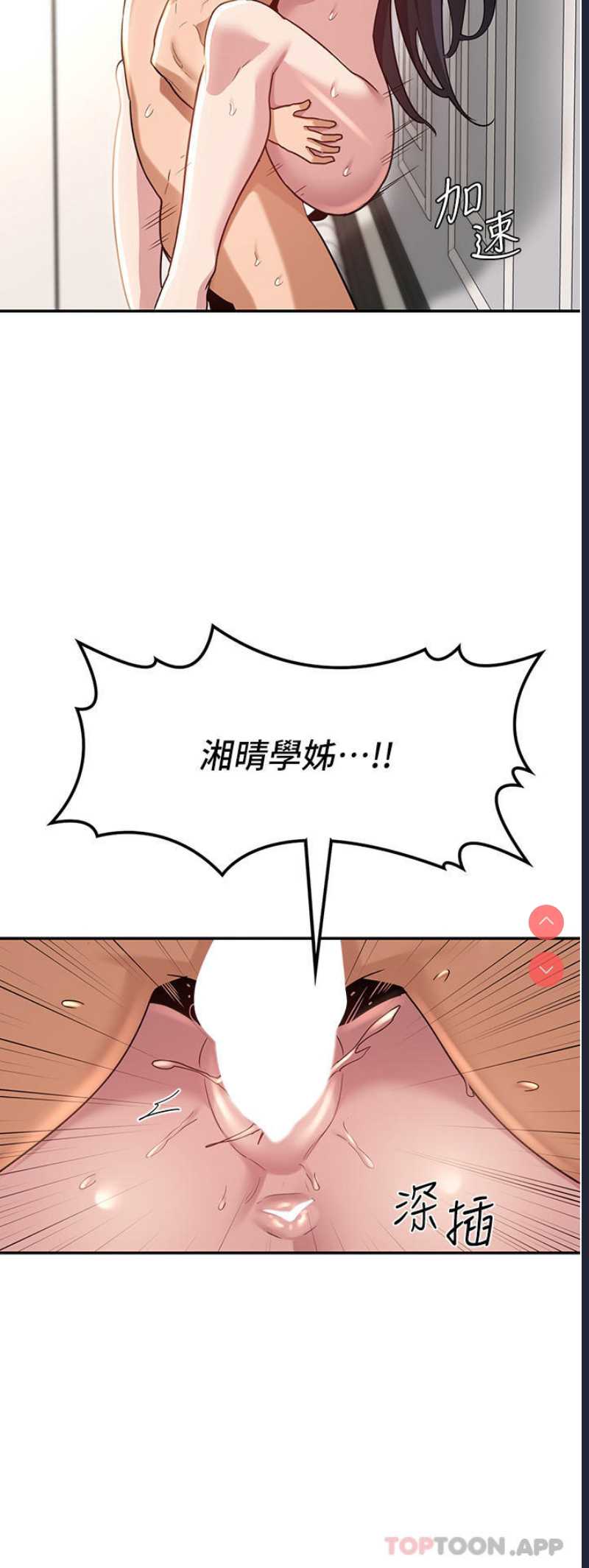 深度交流会