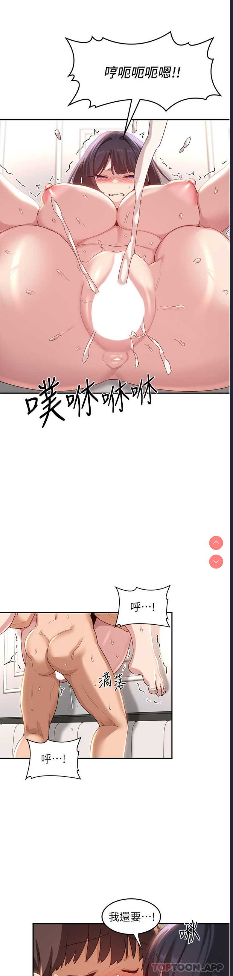 深度交流会