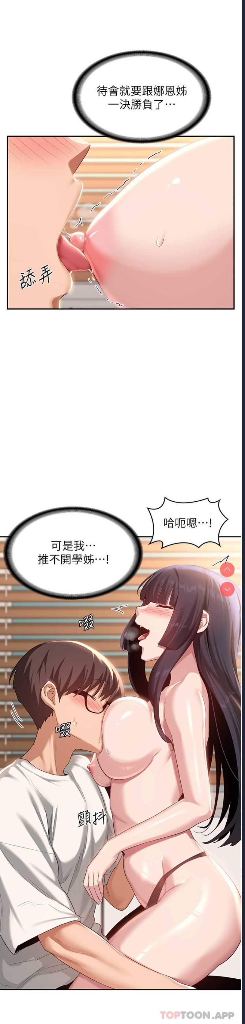 深度交流会