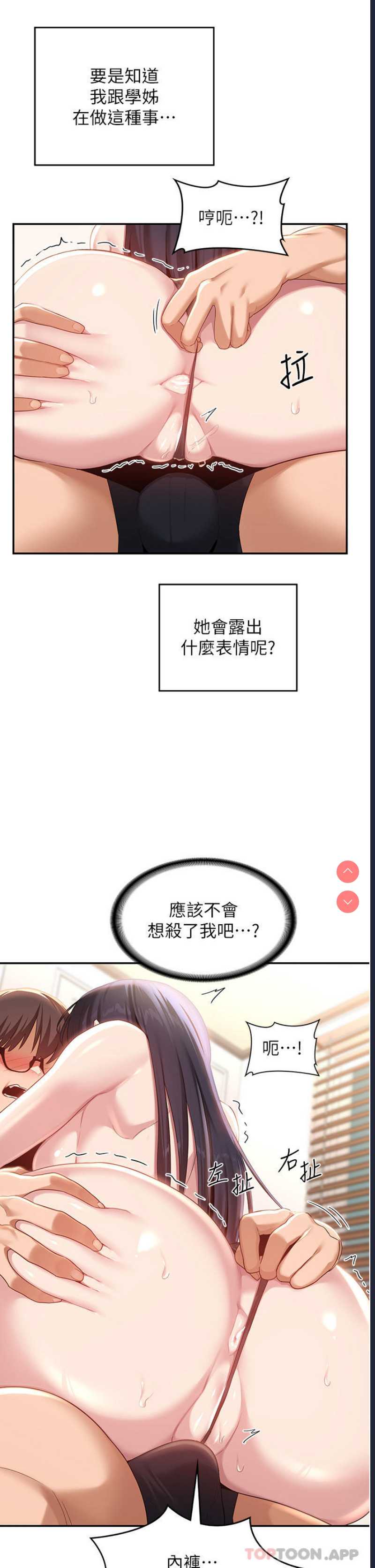 深度交流会