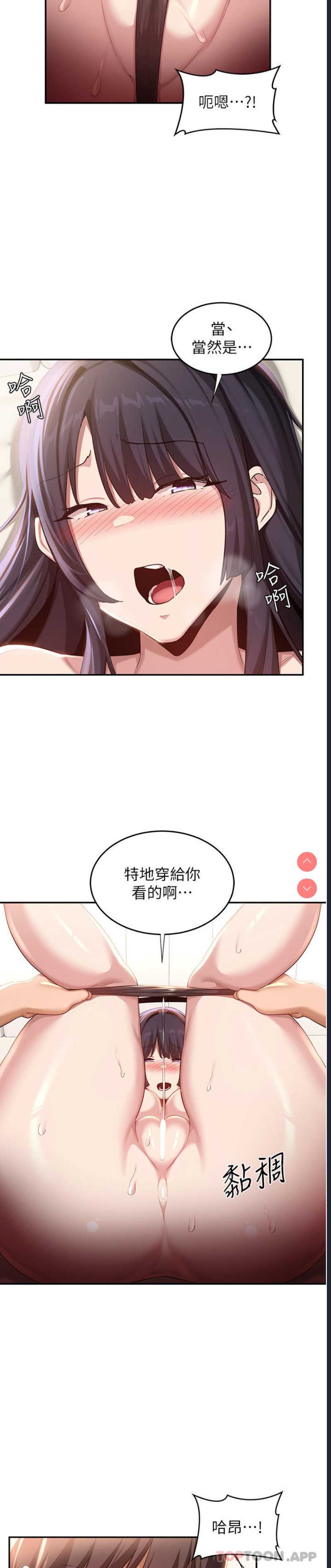 深度交流会