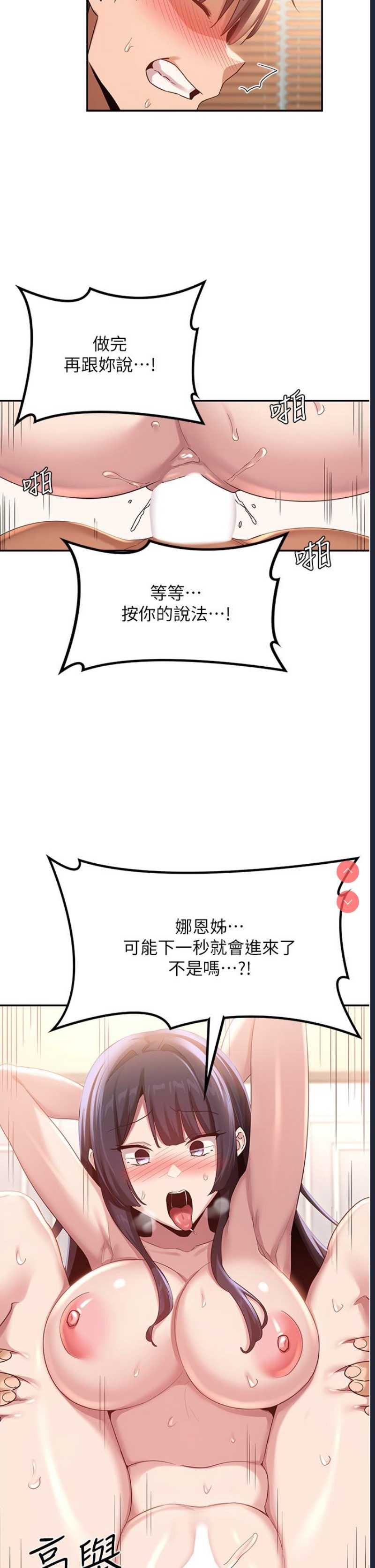 深度交流会
