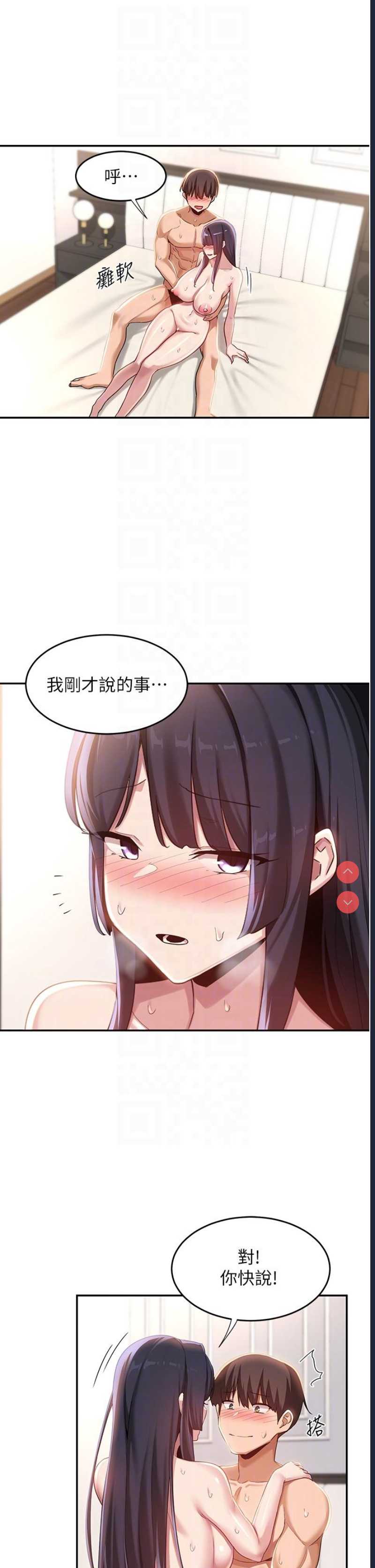 深度交流会