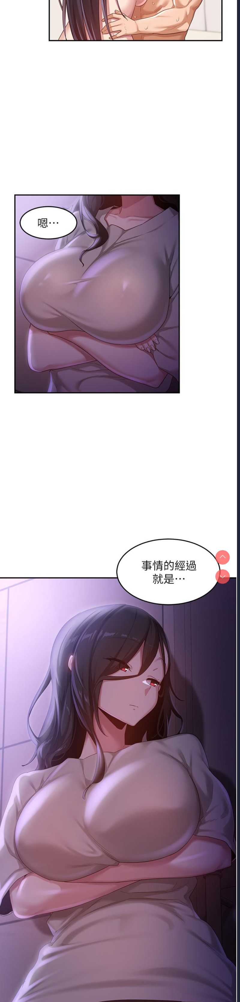深度交流会
