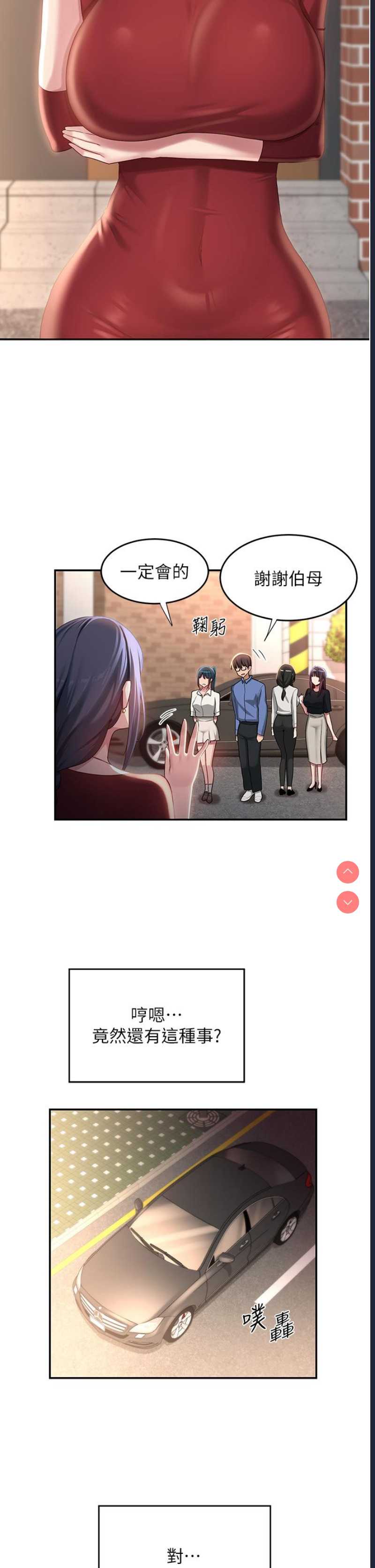 深度交流会