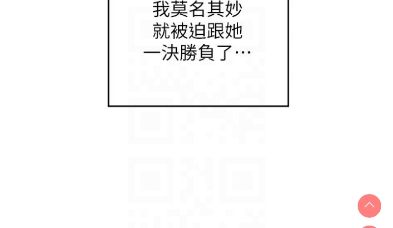 深度交流会
