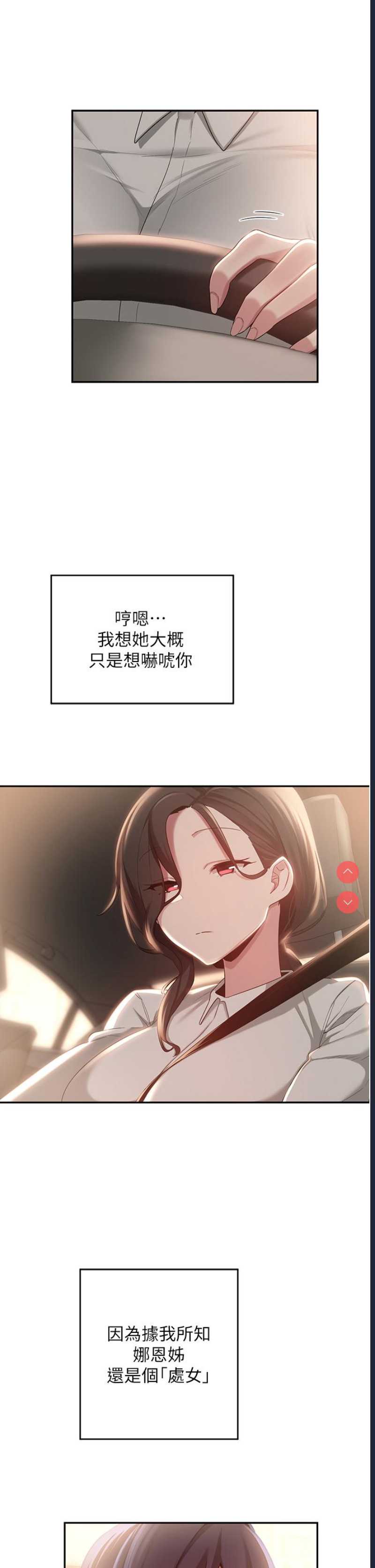 深度交流会