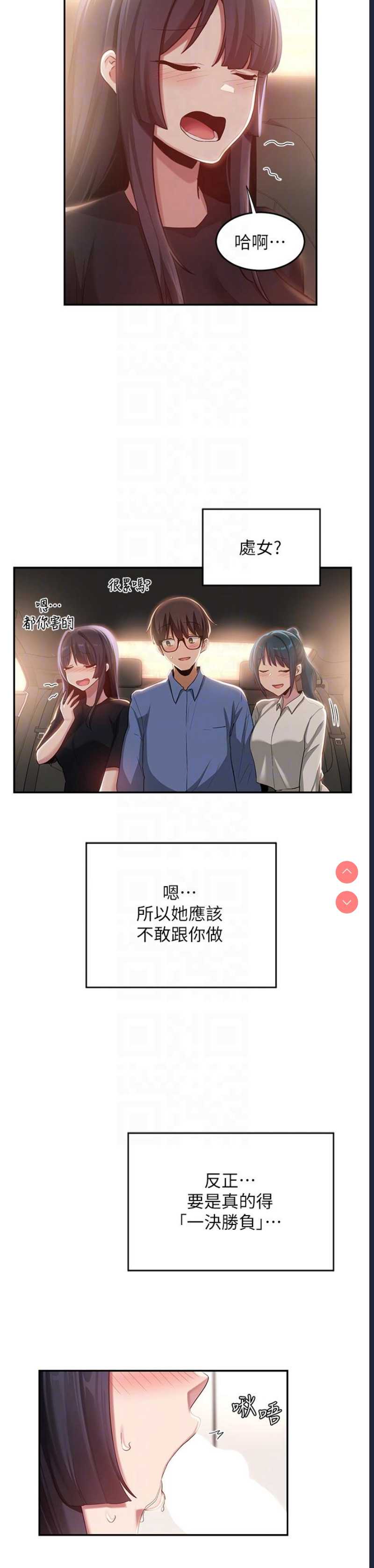 深度交流会