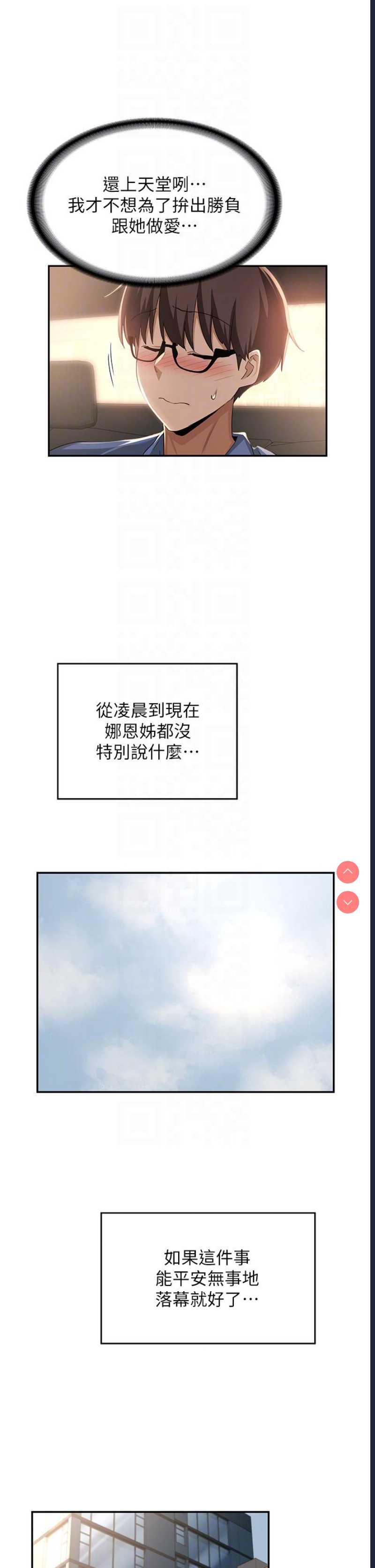 深度交流会