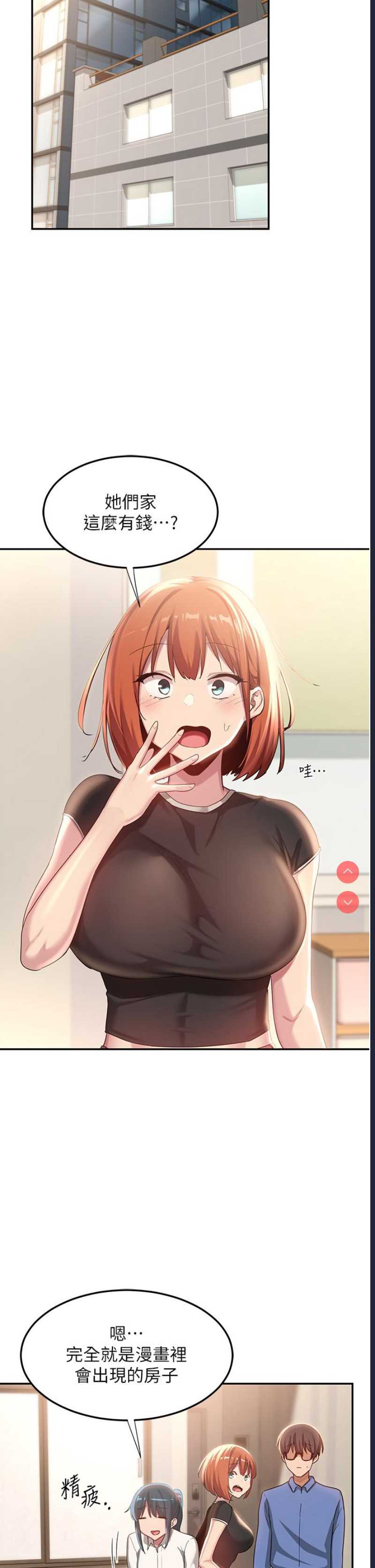 深度交流会