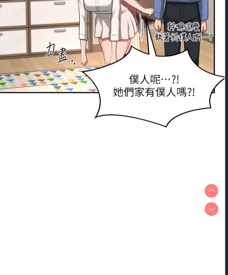 深度交流会