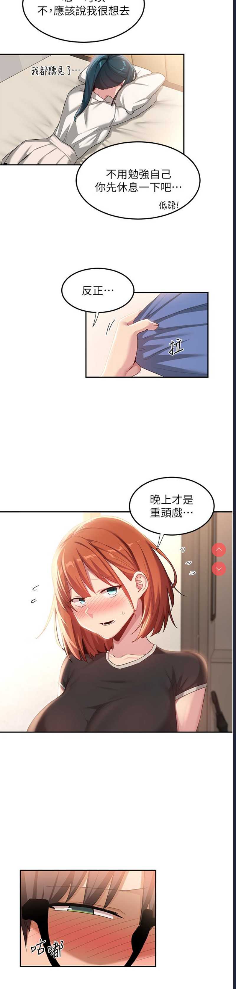 深度交流会