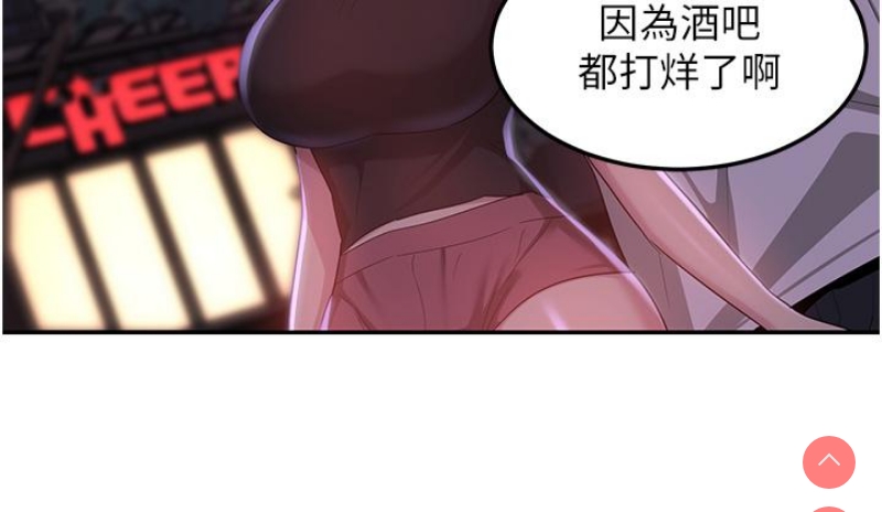 深度交流会