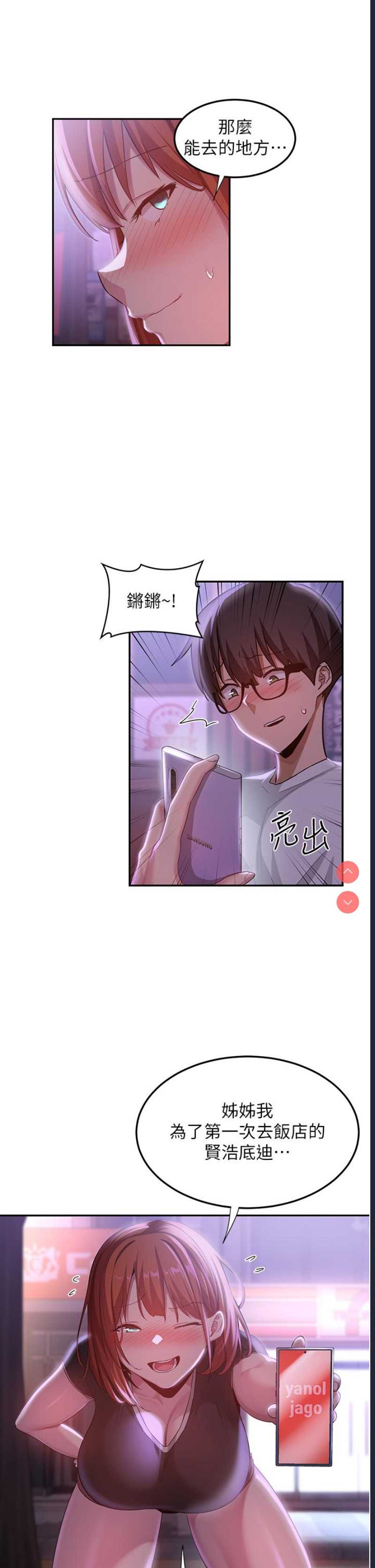深度交流会