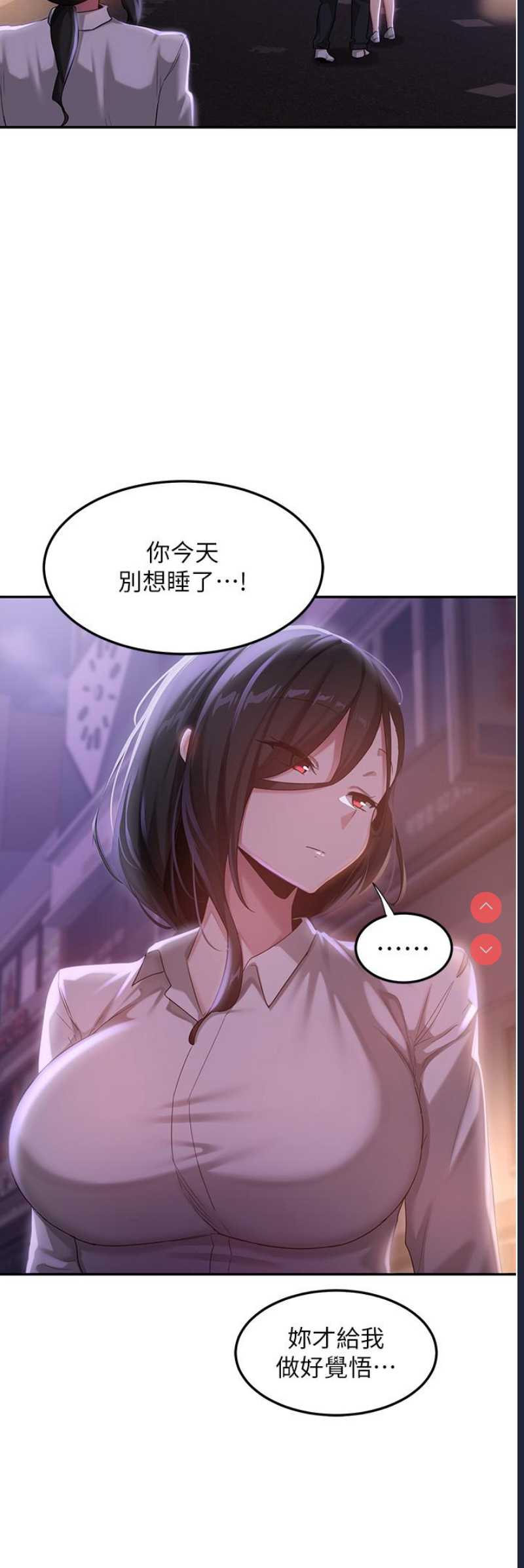 深度交流会