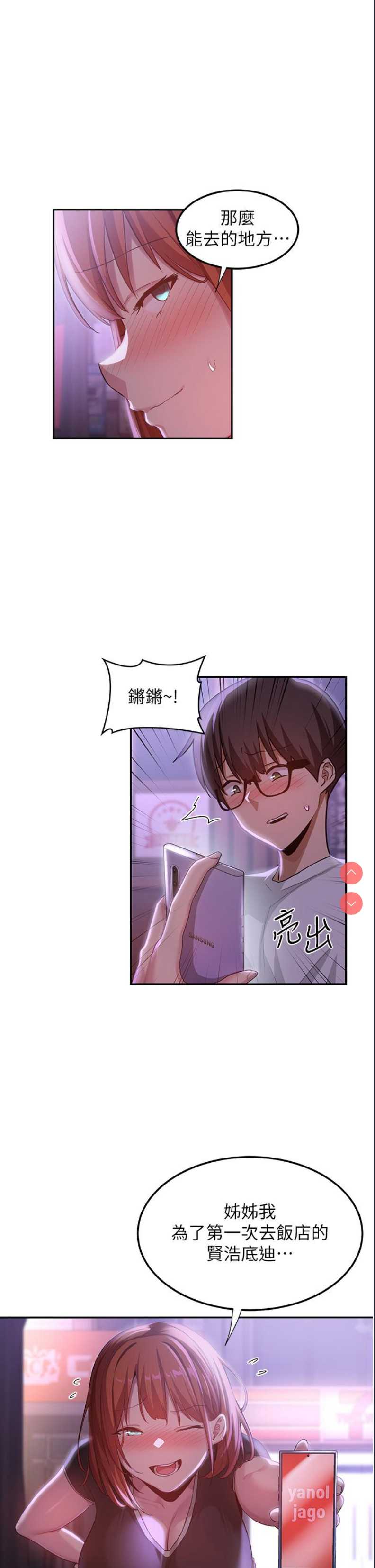 深度交流会