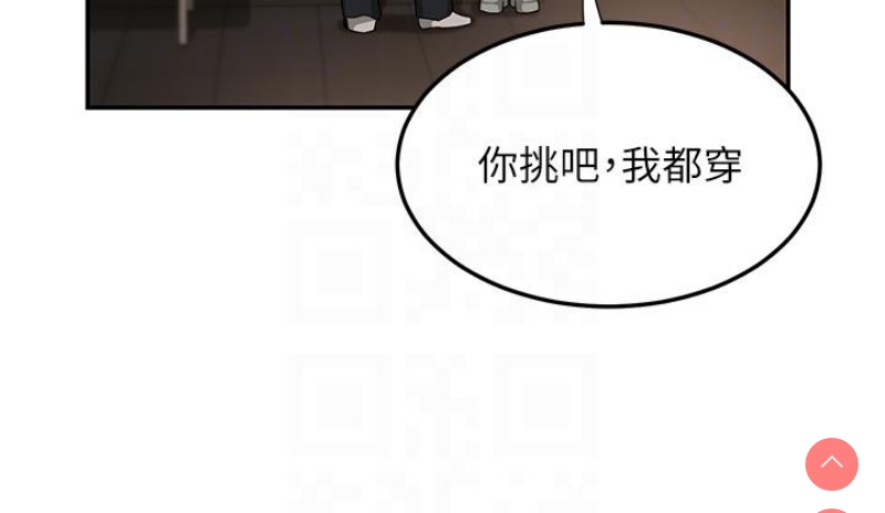 深度交流会