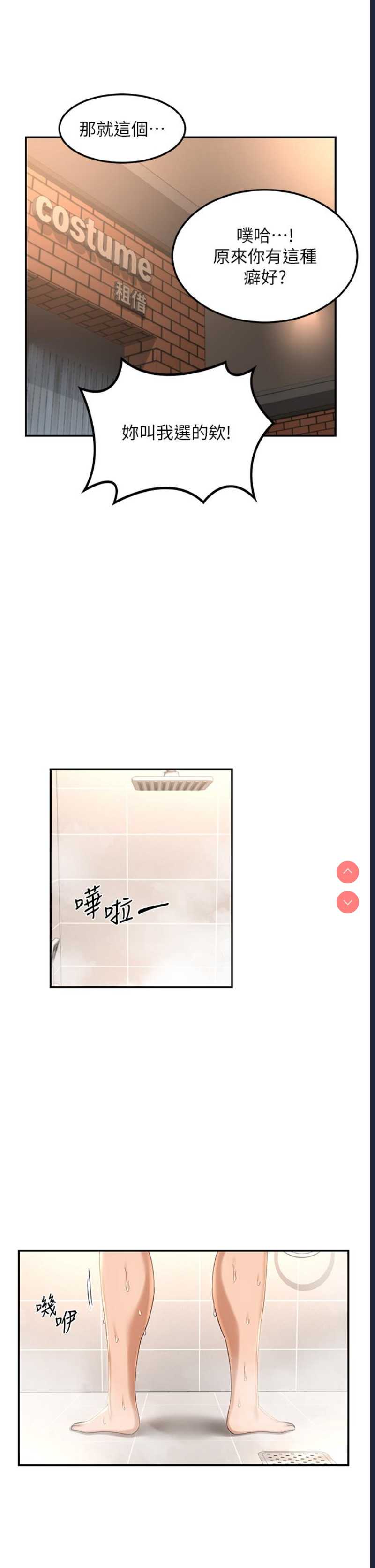 深度交流会