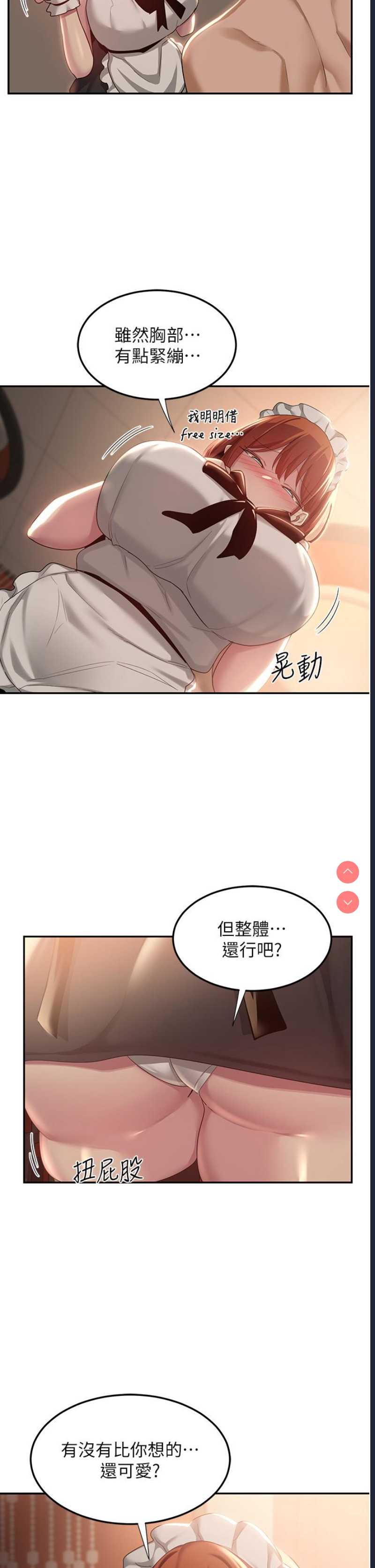 深度交流会