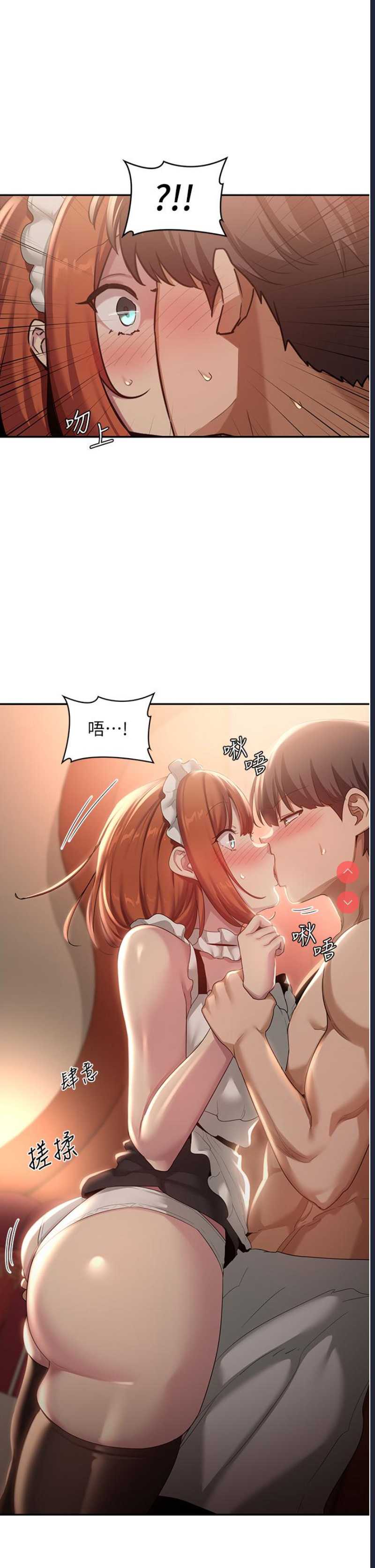 深度交流会