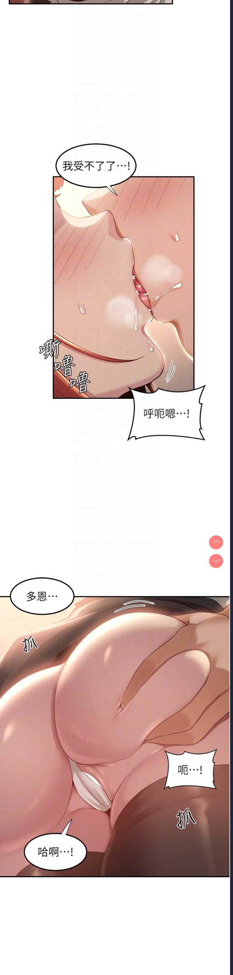 深度交流会