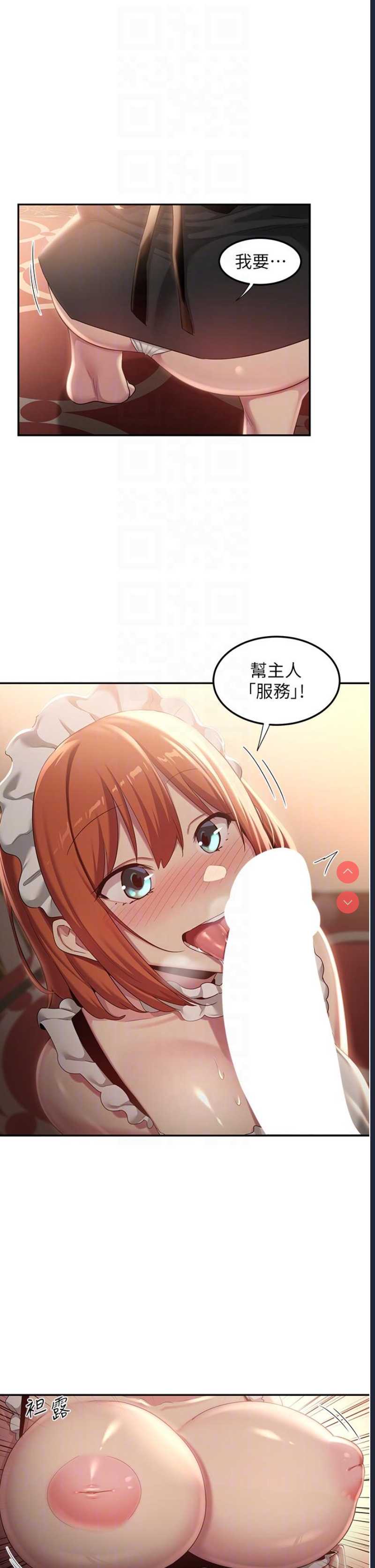深度交流会
