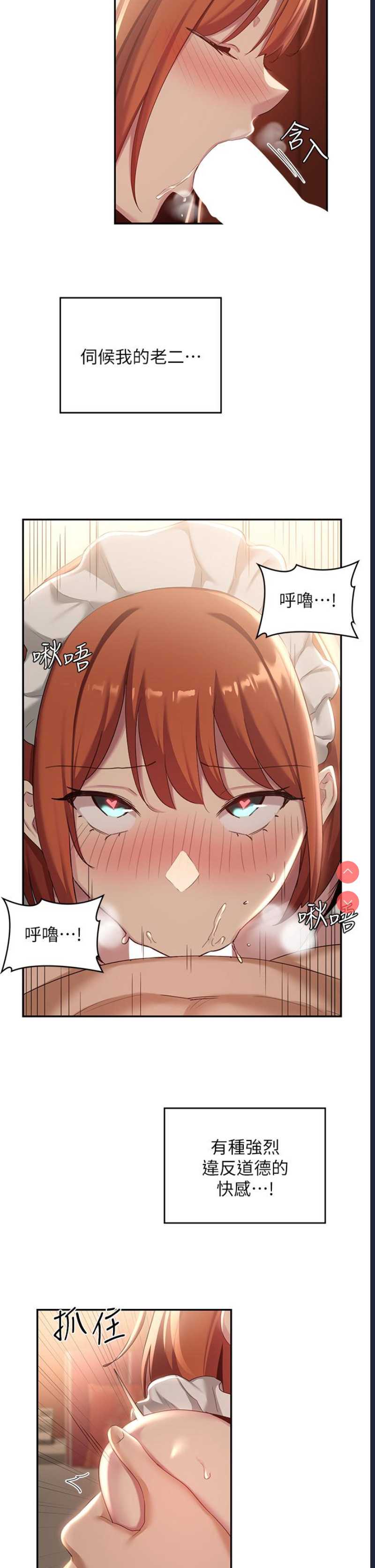 深度交流会