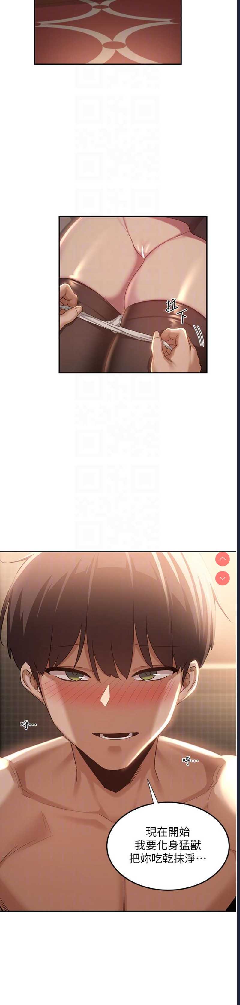 深度交流会