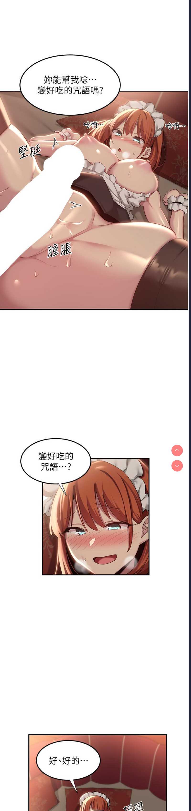 深度交流会