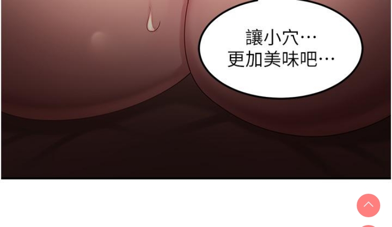 深度交流会