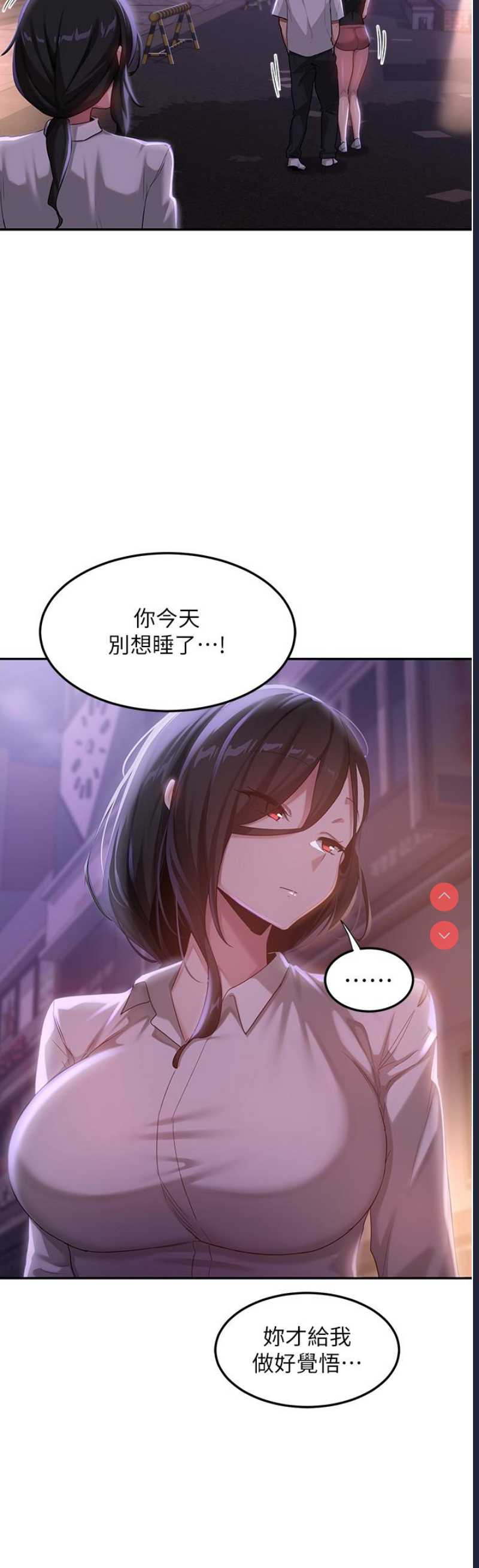 深度交流会