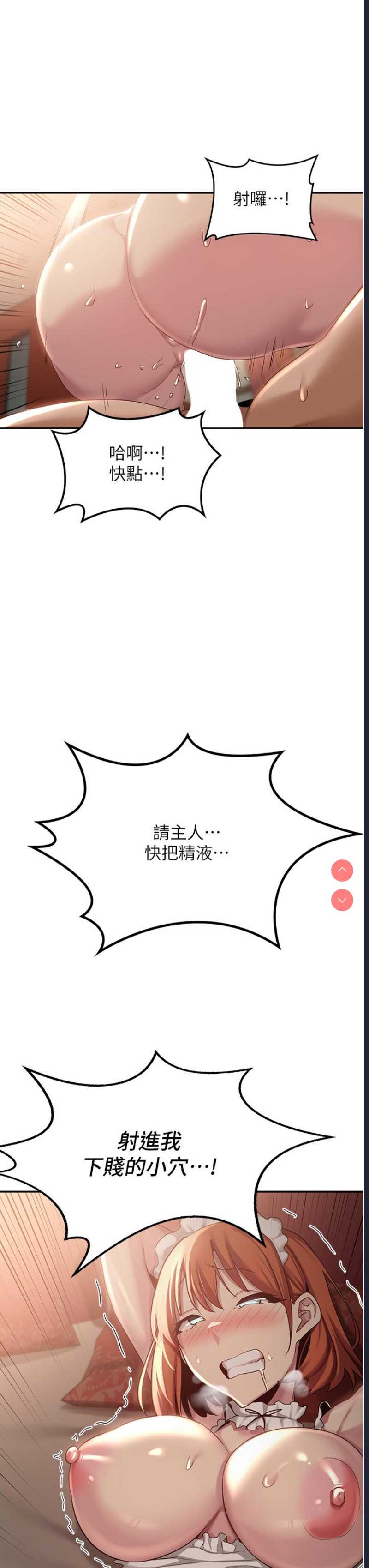 深度交流会