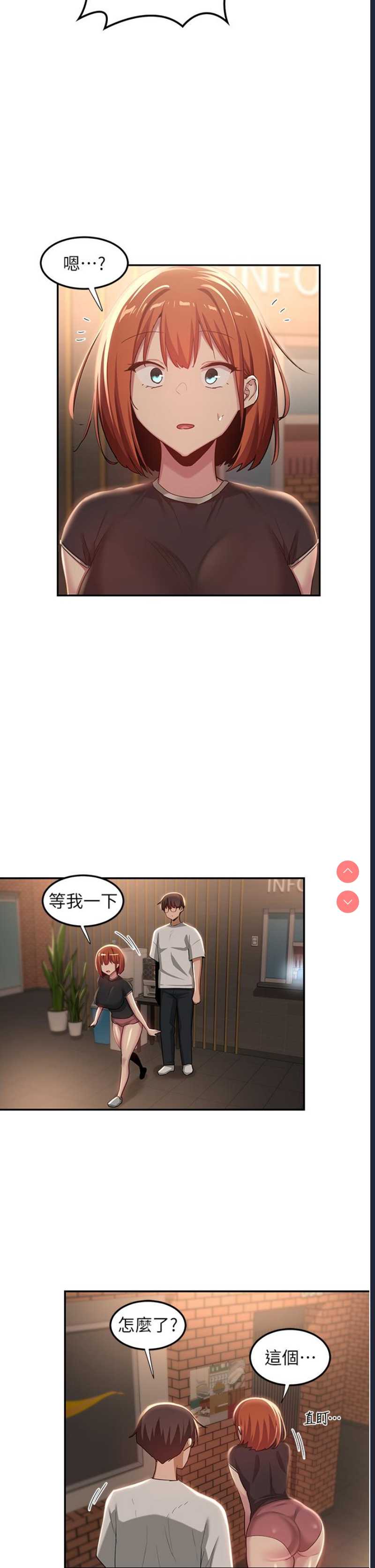深度交流会