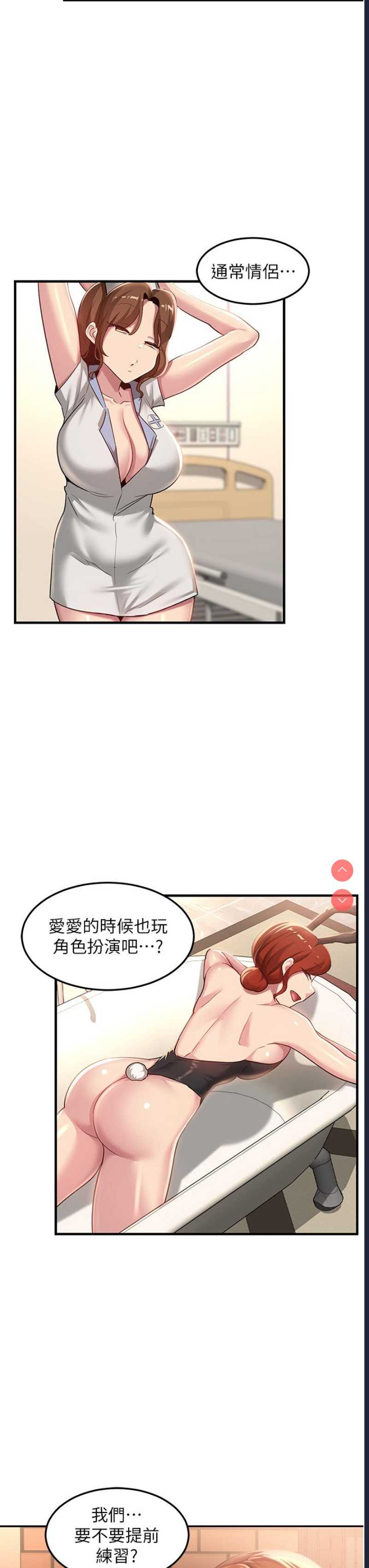 深度交流会