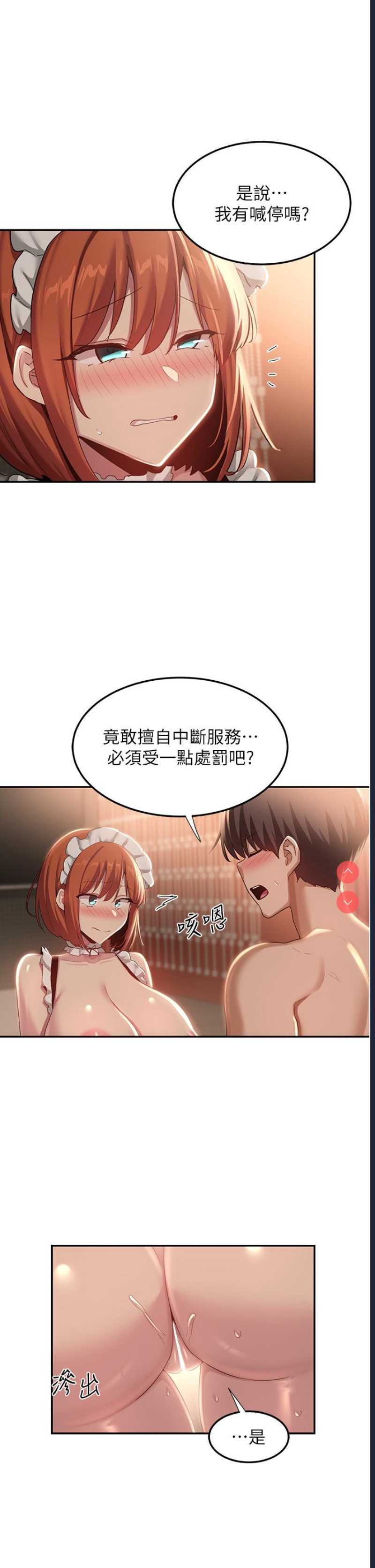 深度交流会