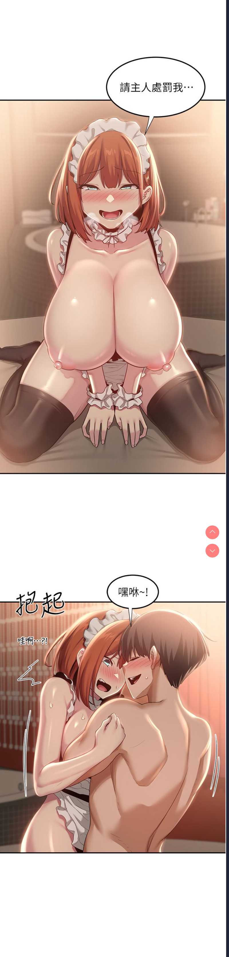 深度交流会