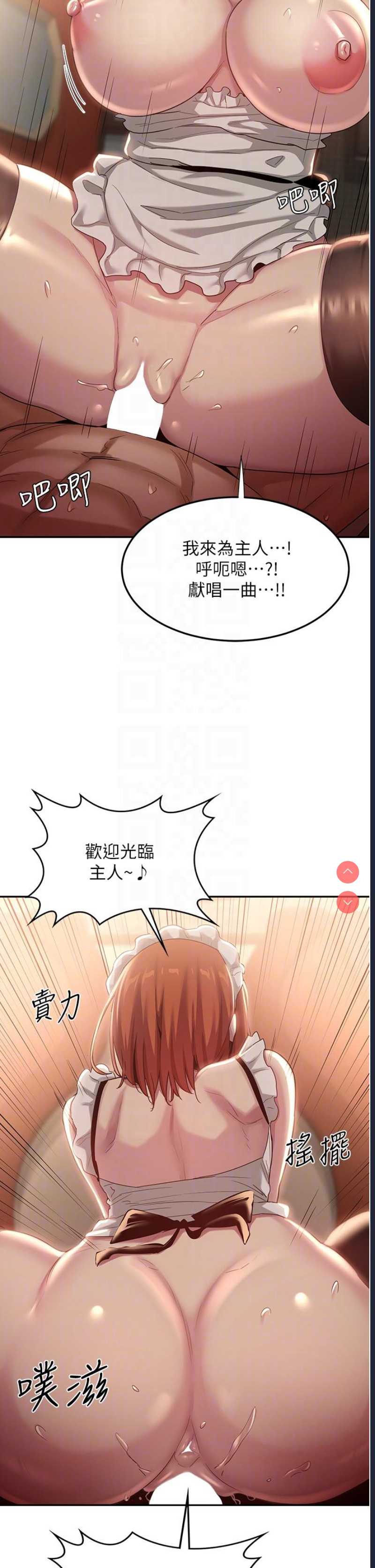 深度交流会