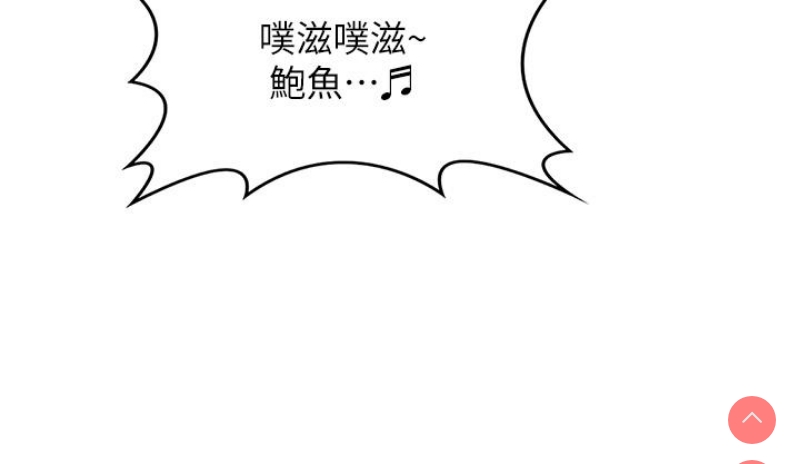深度交流会