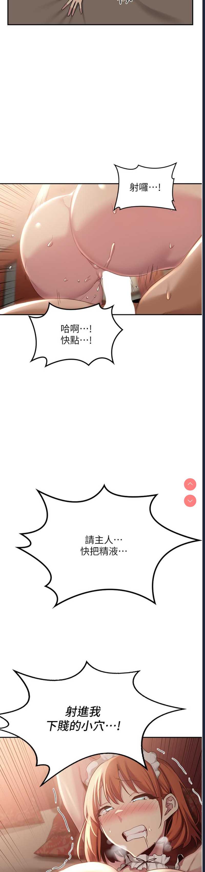 深度交流会