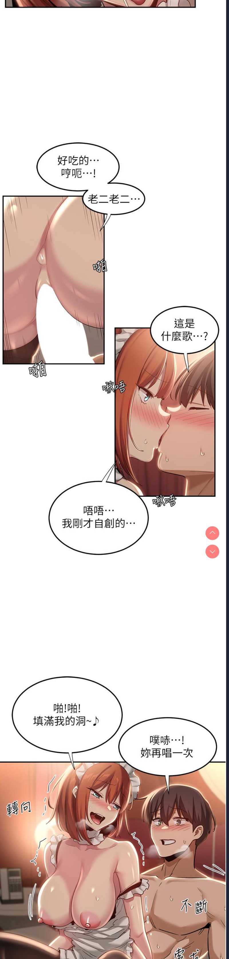 深度交流会