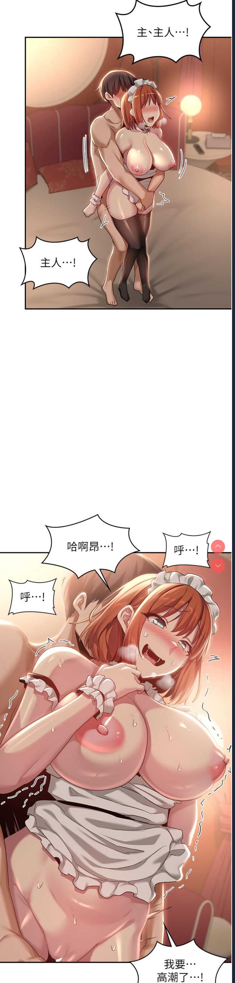 深度交流会