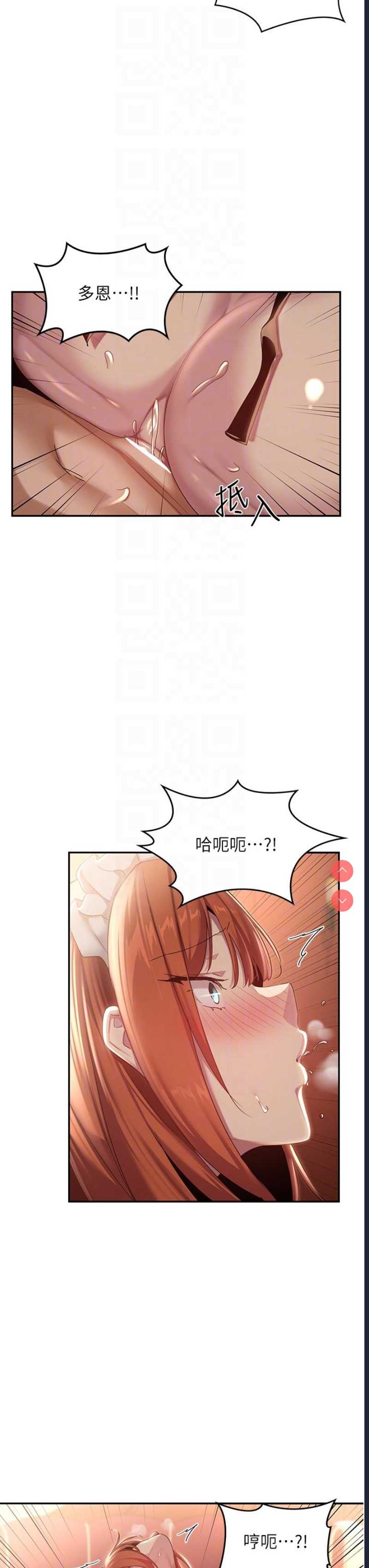 深度交流会