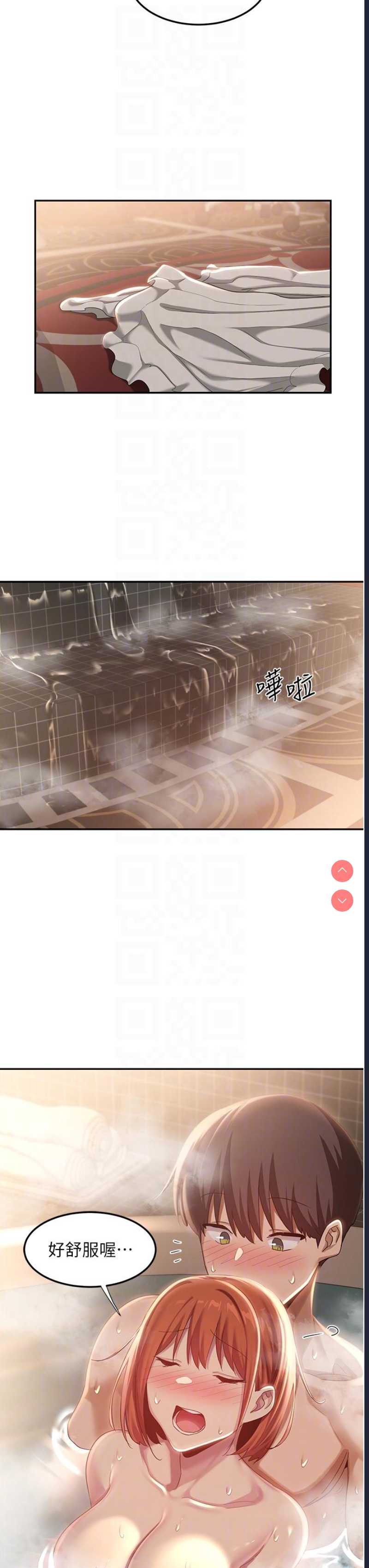 深度交流会