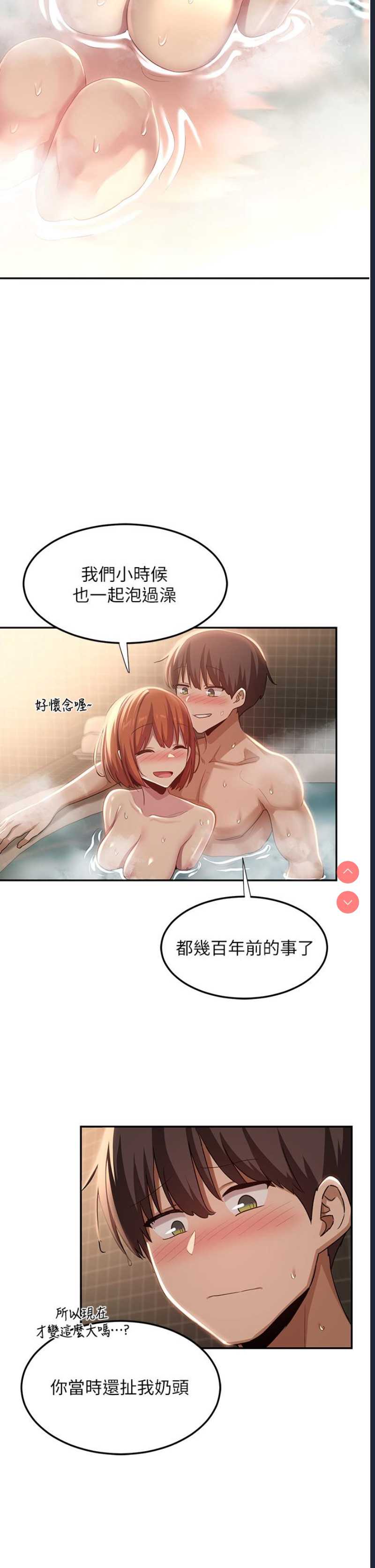深度交流会