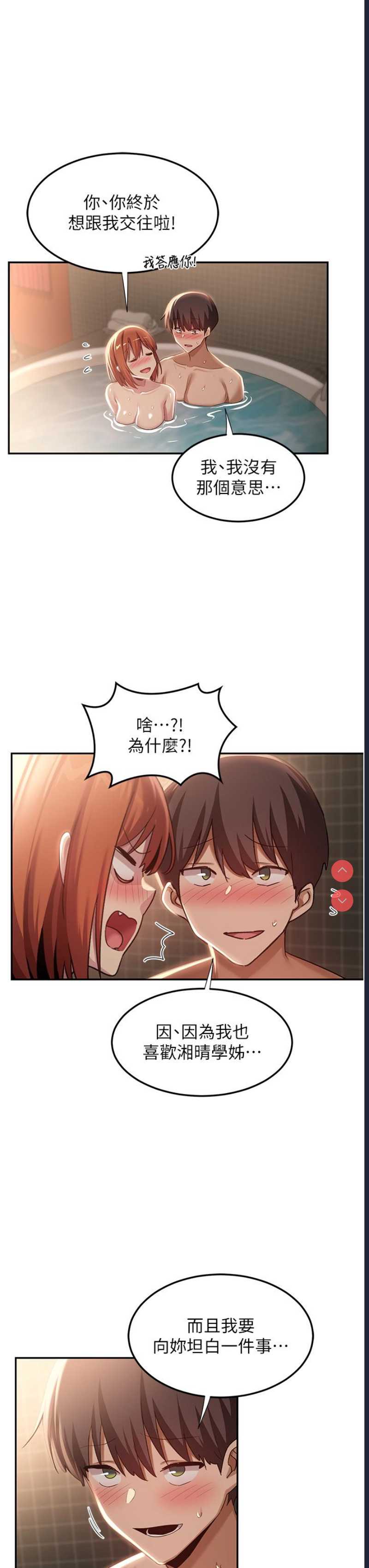 深度交流会