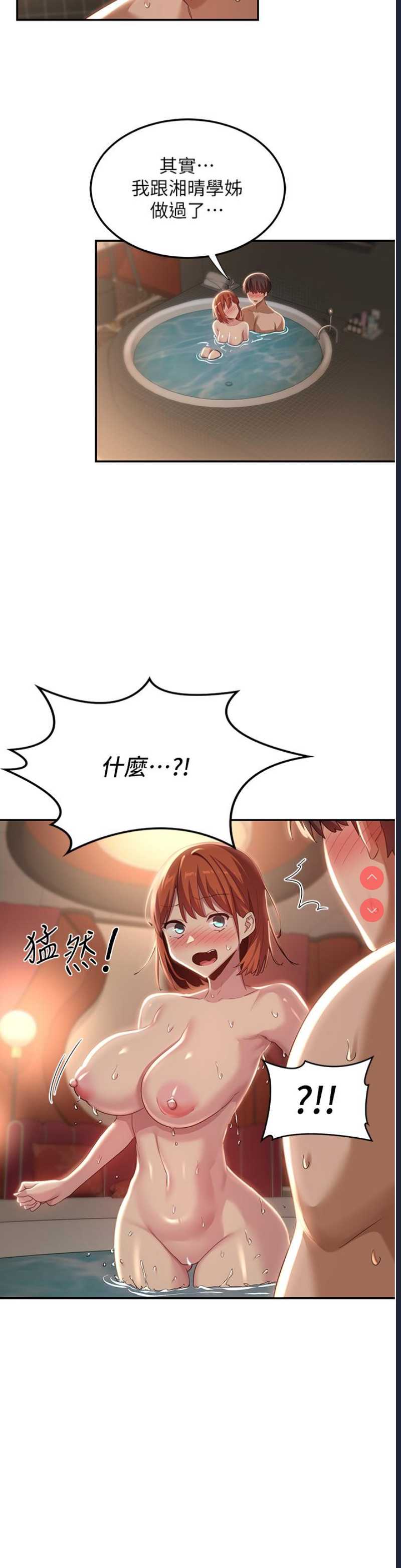 深度交流会